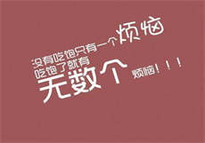 46秒截图
