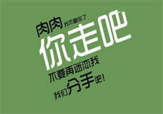 用点力今天家里就你和我
