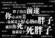 你都拉丝了还说不要
