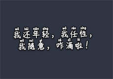 宝宝你里面好暖好烫
